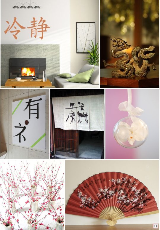 decoration mariage asiatique zen